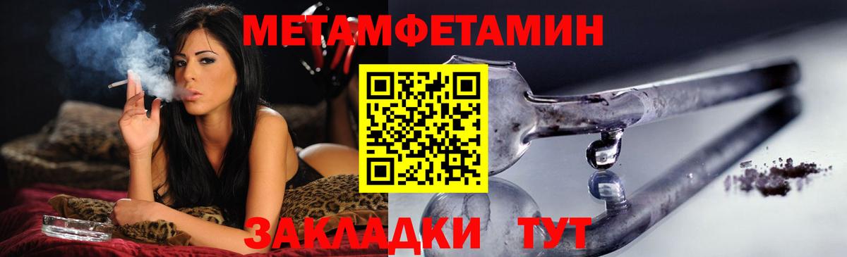 Нефтеюганск  omg сайт  Вход с VPN  АМФЕТАМИН Розовый  Amphetamine 