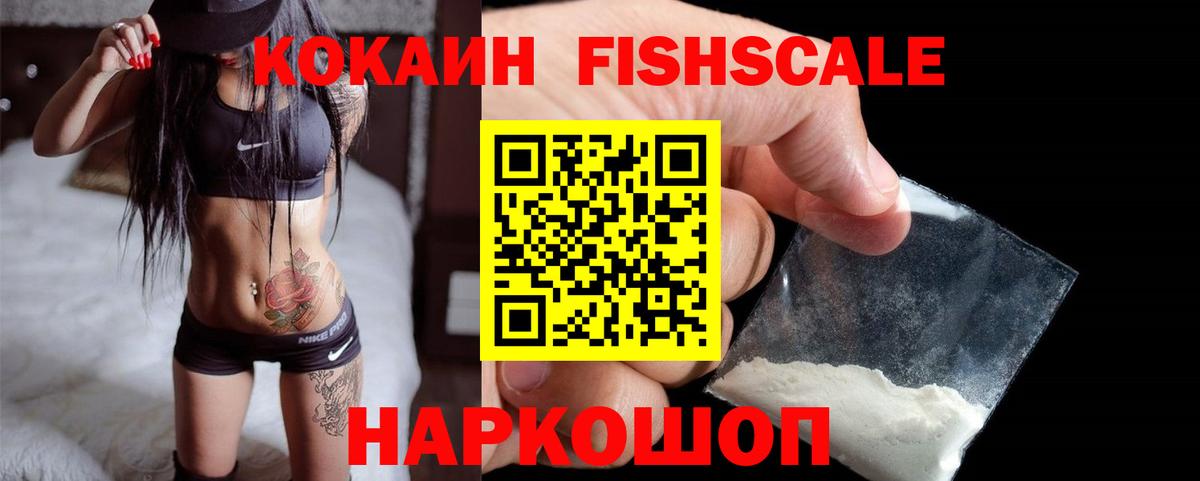 КОКАИН 98%  Вход с VPN  Нефтеюганск  COCAIN 97% 