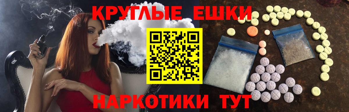 Ecstasy mix Нефтеюганск