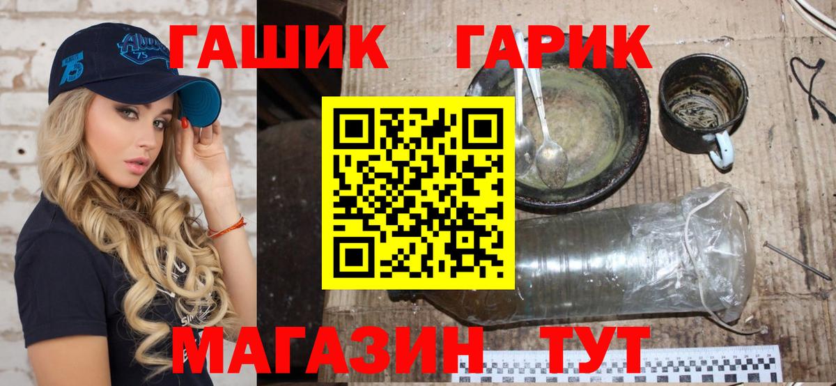 Гашиш AMNESIA HAZE  Гашиш хэш  Вход с VPN  Нефтеюганск 