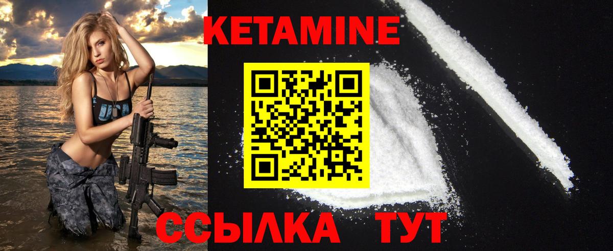 mega зеркало  Вход с VPN  Нефтеюганск  Кетамин ketamine 