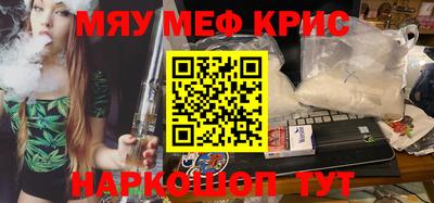 тгк Сланцы