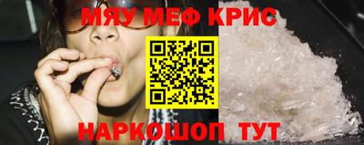 амфетамин Славянск-на-Кубани