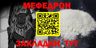 амфетамин Славянск-на-Кубани