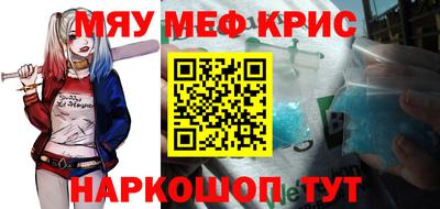 тгк Сланцы