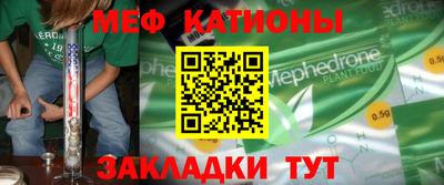 амфетамин Славянск-на-Кубани