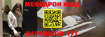 наркотики Славгород