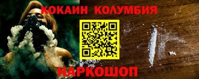 наркотики Славгород
