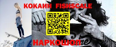 наркотики Славгород