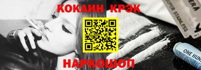 наркотики Славгород