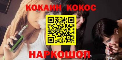 амфетамин Славянск-на-Кубани