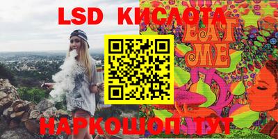 тгк Сланцы