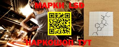 тгк Сланцы