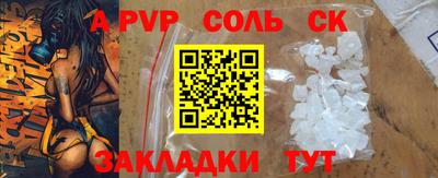 наркотики Славгород