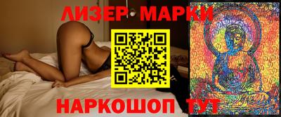 амфетамин Славянск-на-Кубани