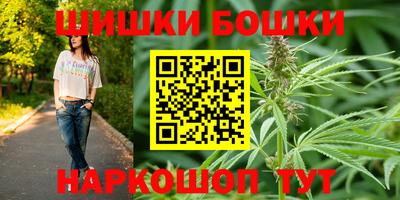 наркотики Славгород