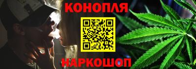 тгк Сланцы
