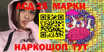наркотики Славгород