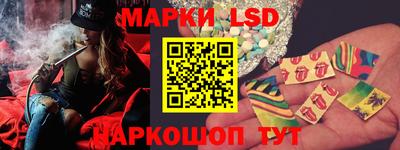 наркотики Славгород