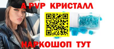 тгк Сланцы