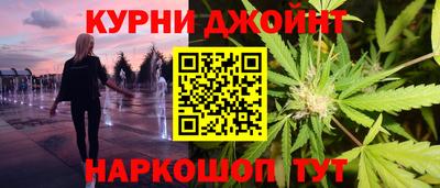 наркотики Славгород