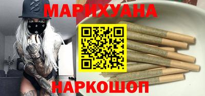 амфетамин Славянск-на-Кубани
