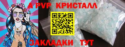 амфетамин Славянск-на-Кубани