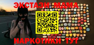 амфетамин Славянск-на-Кубани