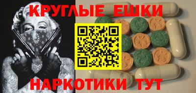 тгк Сланцы