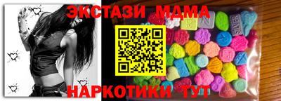 тгк Сланцы