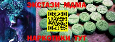 наркотики Славгород