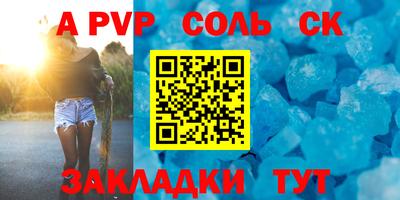 наркотики Славгород