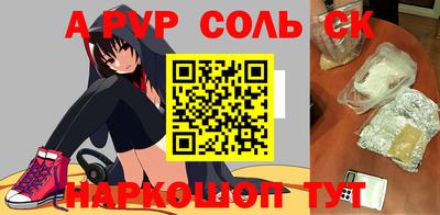 тгк Сланцы