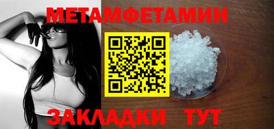 тгк Сланцы