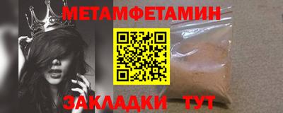наркотики Славгород