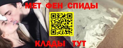 тгк Сланцы