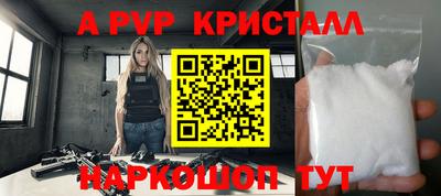 тгк Сланцы
