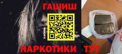 тгк Сланцы