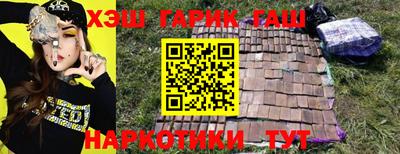 амфетамин Славянск-на-Кубани