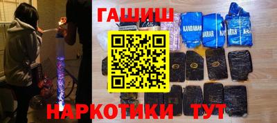 тгк Сланцы