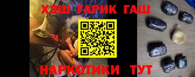 амфетамин Славянск-на-Кубани