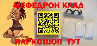 амфетамин Славянск-на-Кубани