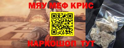 тгк Сланцы