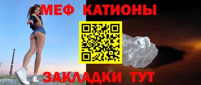 амфетамин Славянск-на-Кубани