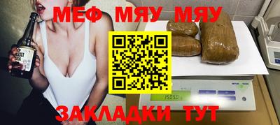 тгк Сланцы