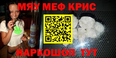 тгк Сланцы