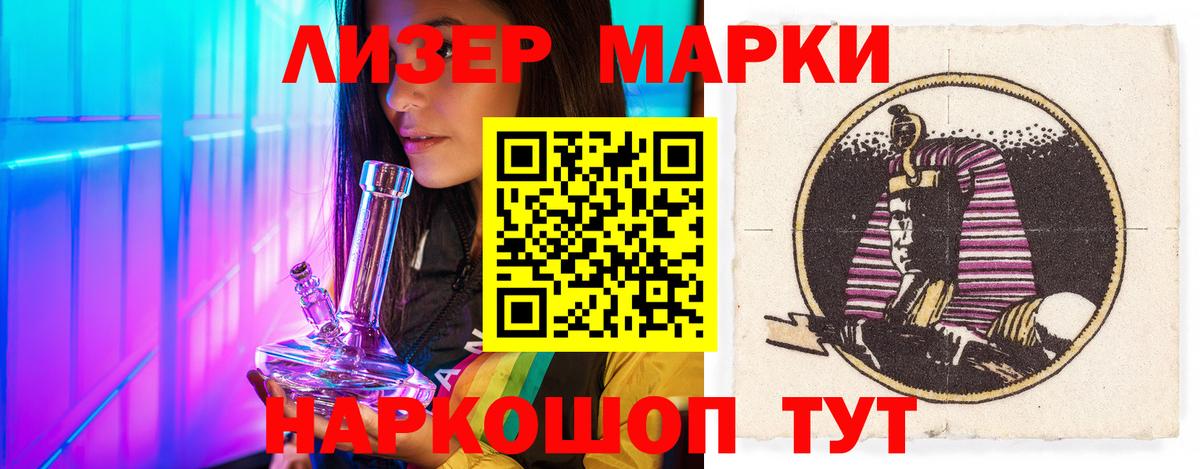 ЛСД экстази ecstasy  Лсд 25 экстази ecstasy  Нефтеюганск  Лсд 25 экстази  Вход с VPN 