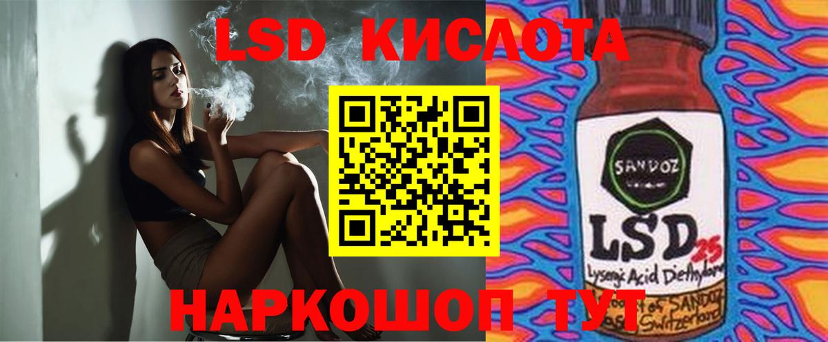 Лсд 25 экстази ecstasy Нефтеюганск