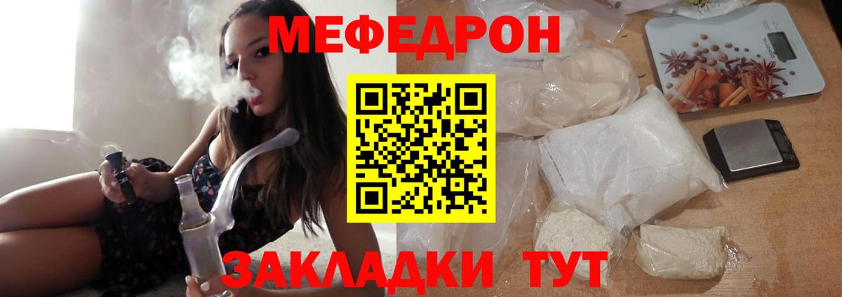 МЕФ Нефтеюганск