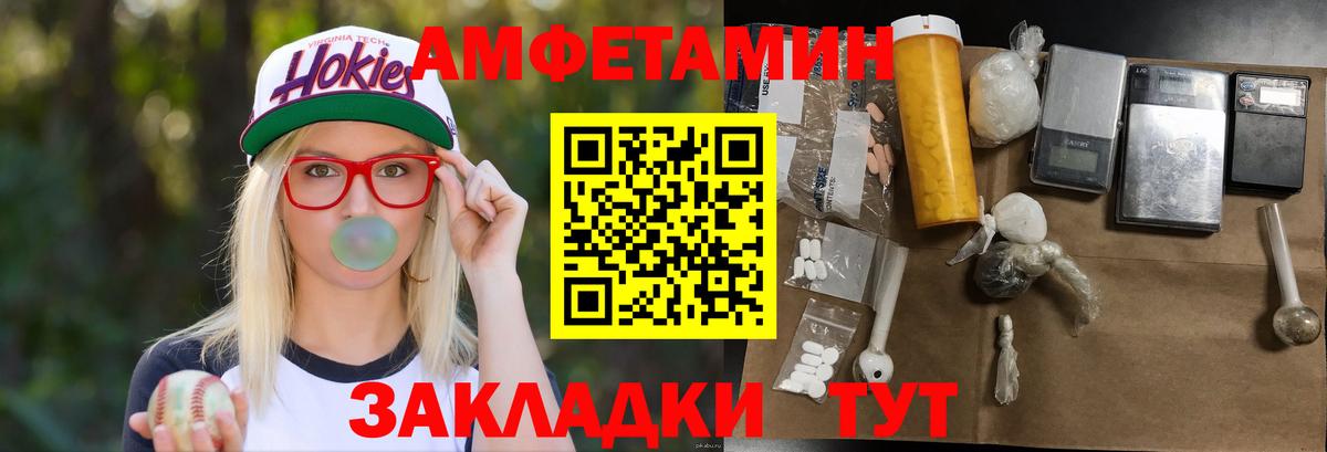Нефтеюганск  МЕТАМФЕТАМИН Декстрометамфетамин 99.9%  Вход с VPN  МЕТАМФЕТАМИН Декстрометамфетамин 99.9% 